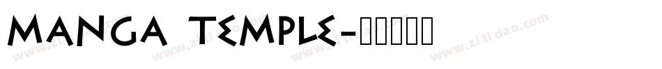 Manga Temple字体转换